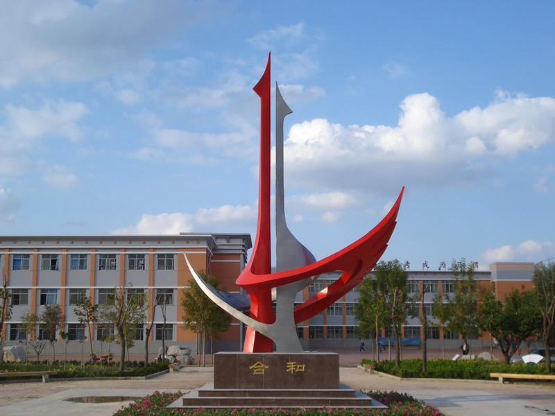 校園不銹鋼雕塑